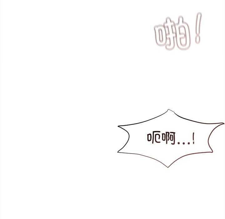 诱人心动的她第5話