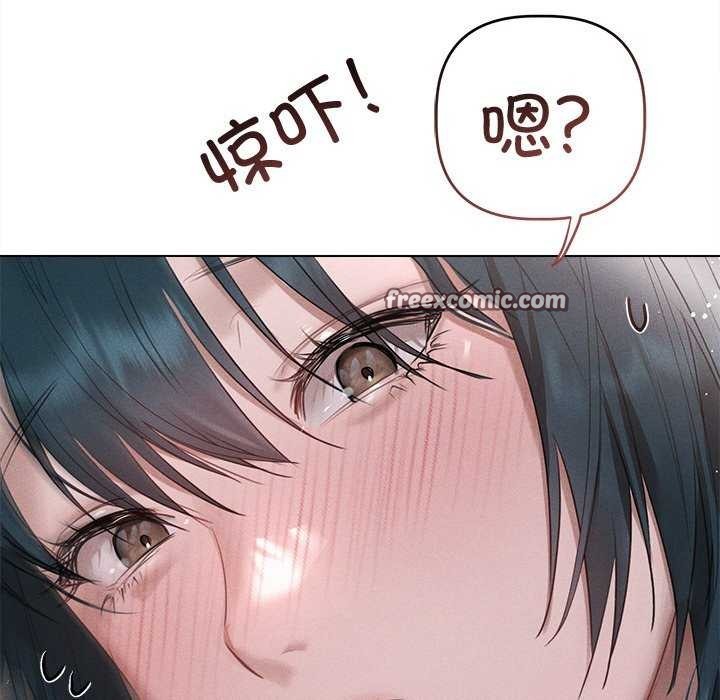 诱人心动的她第5话