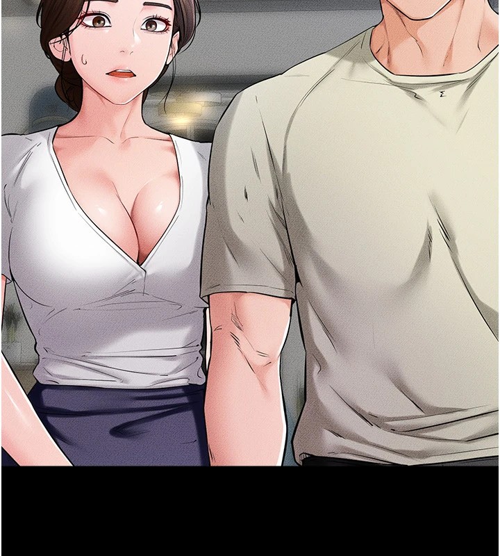 继母与继姐第60話-令人想獨占的「好滋味」