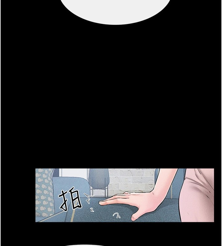 继母与继姐第60話-令人想獨占的「好滋味」