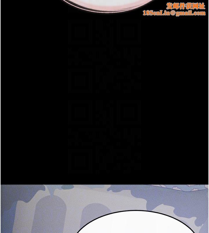 继母与继姐第60話-令人想獨占的「好滋味」