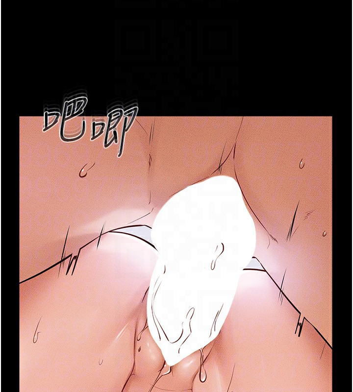 继母与继姐第60話-令人想獨占的「好滋味」