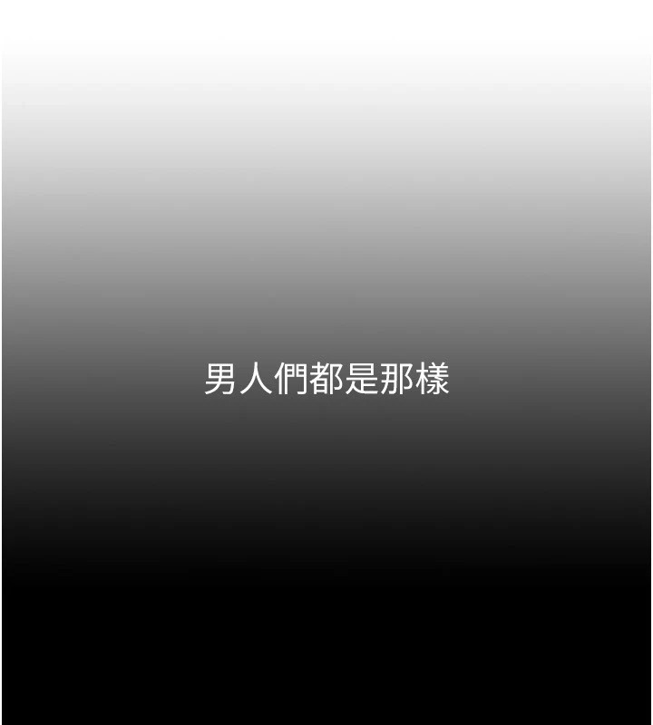 BeautifulDays第19話-開通處女穴