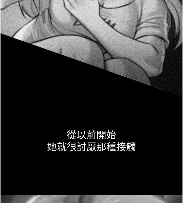 BeautifulDays第19話-開通處女穴