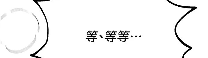 BeautifulDays第19話-開通處女穴