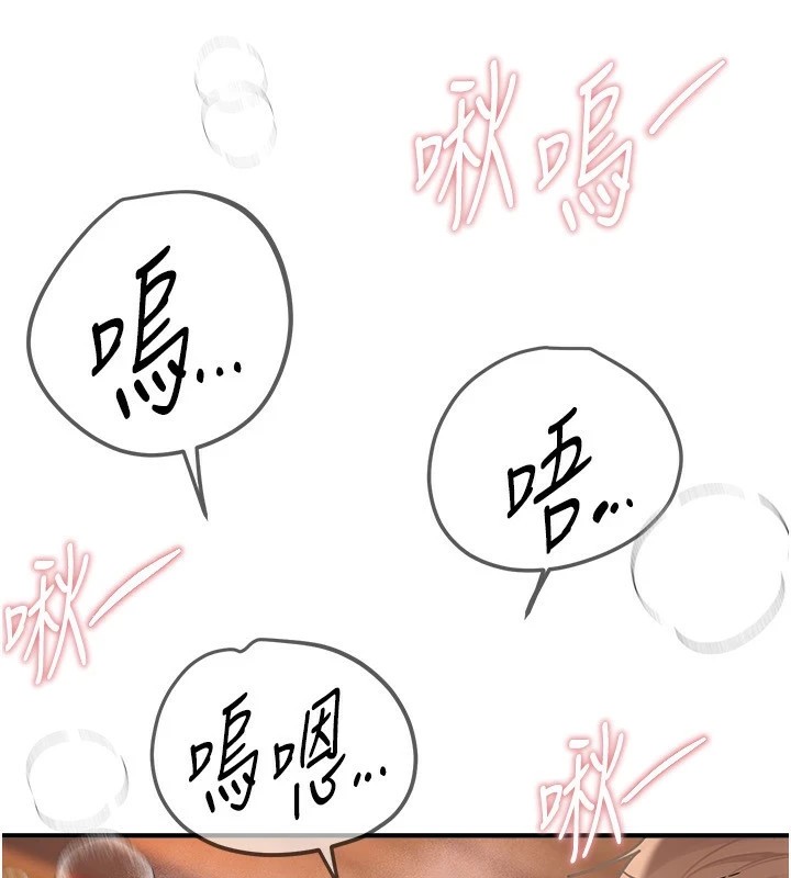 BeautifulDays第19話-開通處女穴