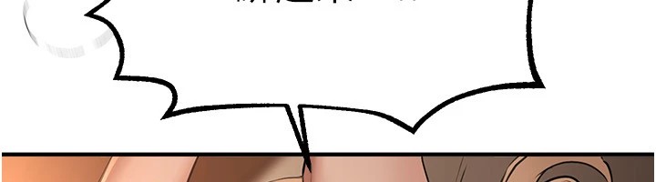 BeautifulDays第19話-開通處女穴