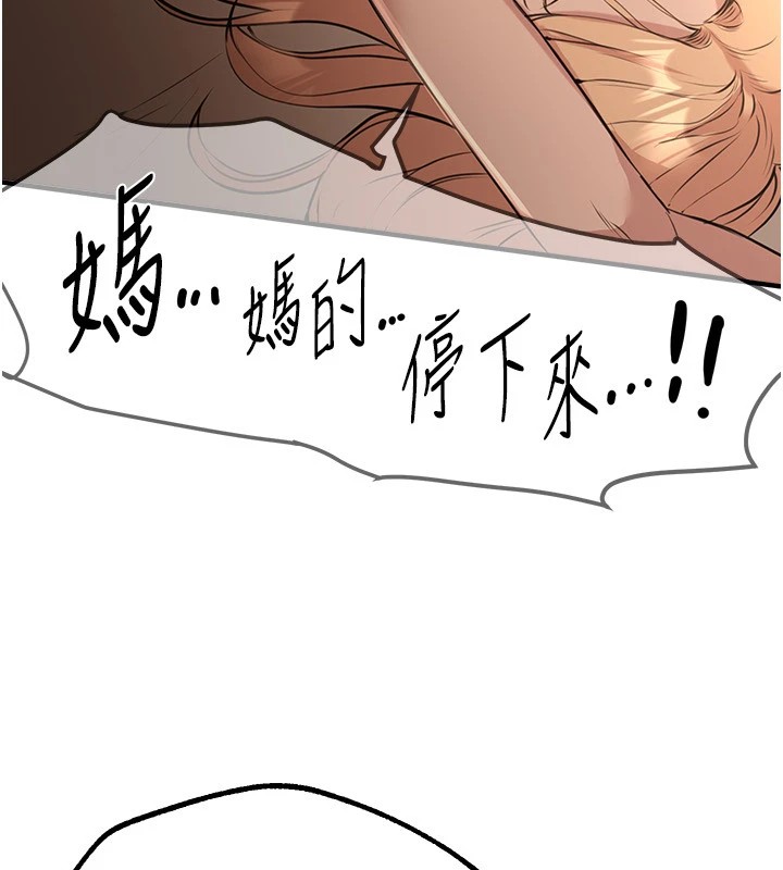 BeautifulDays第19話-開通處女穴