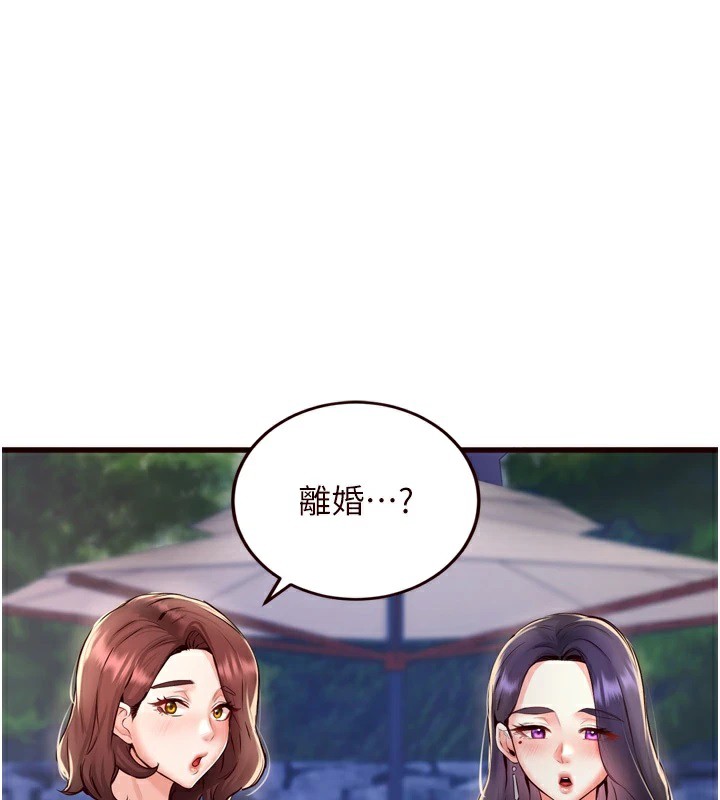 熟女自助餐第23話-高潮到變成傻瓜了♥