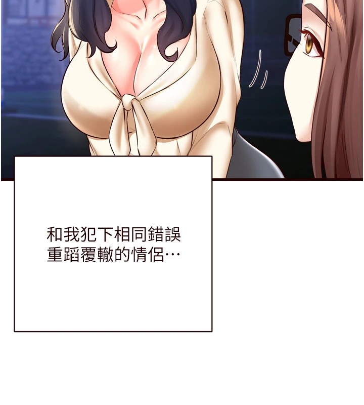 熟女自助餐第23話-高潮到變成傻瓜了♥