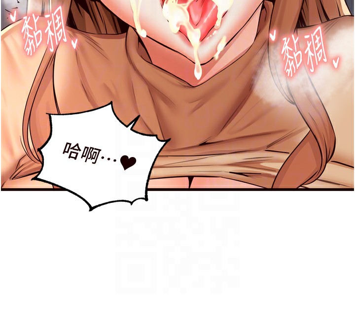 熟女自助餐第23話-高潮到變成傻瓜了♥