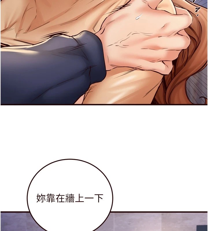 熟女自助餐第23話-高潮到變成傻瓜了♥