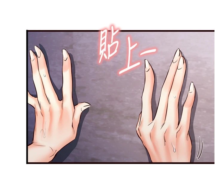 熟女自助餐第23话-高潮到变成傻瓜了♥