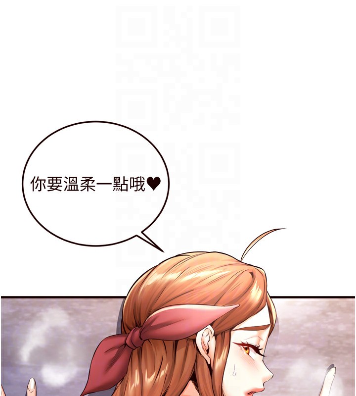 熟女自助餐第23話-高潮到變成傻瓜了♥