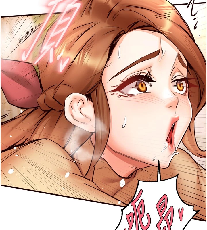 熟女自助餐第23話-高潮到變成傻瓜了♥