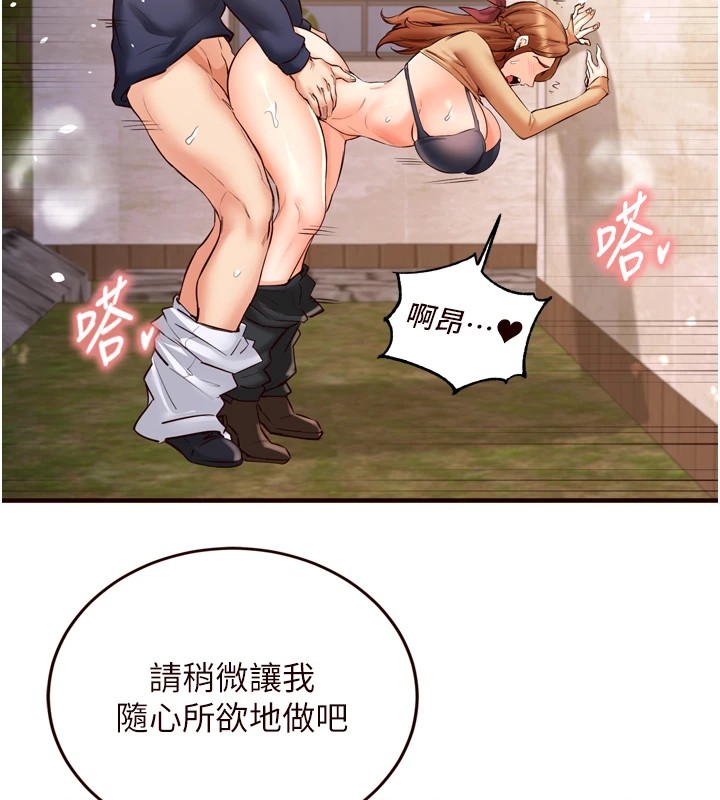 熟女自助餐第23话-高潮到变成傻瓜了♥