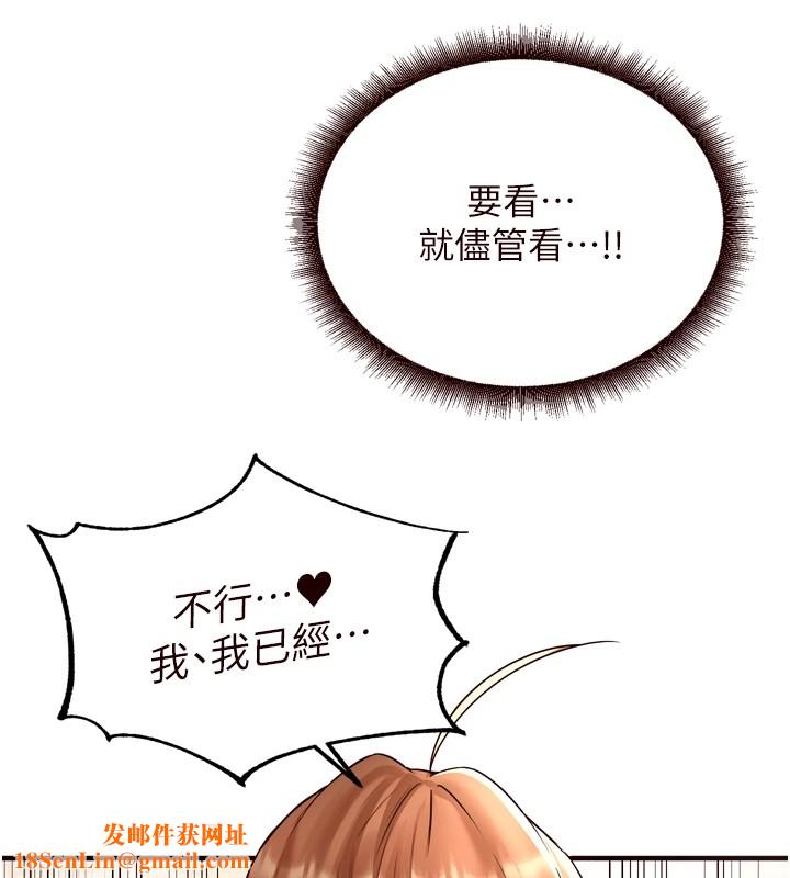 熟女自助餐第23話-高潮到變成傻瓜了♥