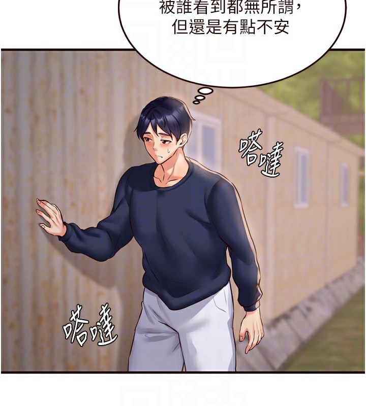 熟女自助餐第23話-高潮到變成傻瓜了♥