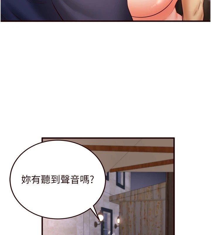 熟女自助餐第23話-高潮到變成傻瓜了♥