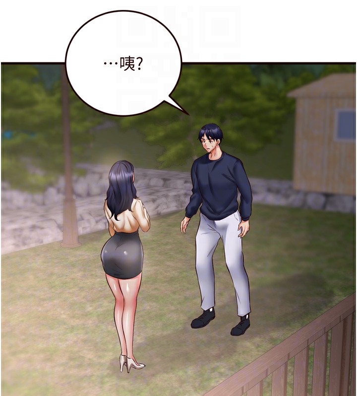 熟女自助餐第23話-高潮到變成傻瓜了♥