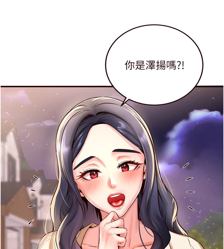 熟女自助餐第23话-高潮到变成傻瓜了♥