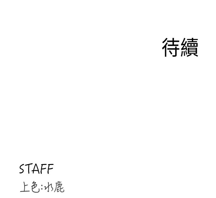 熟女自助餐第23話-高潮到變成傻瓜了♥