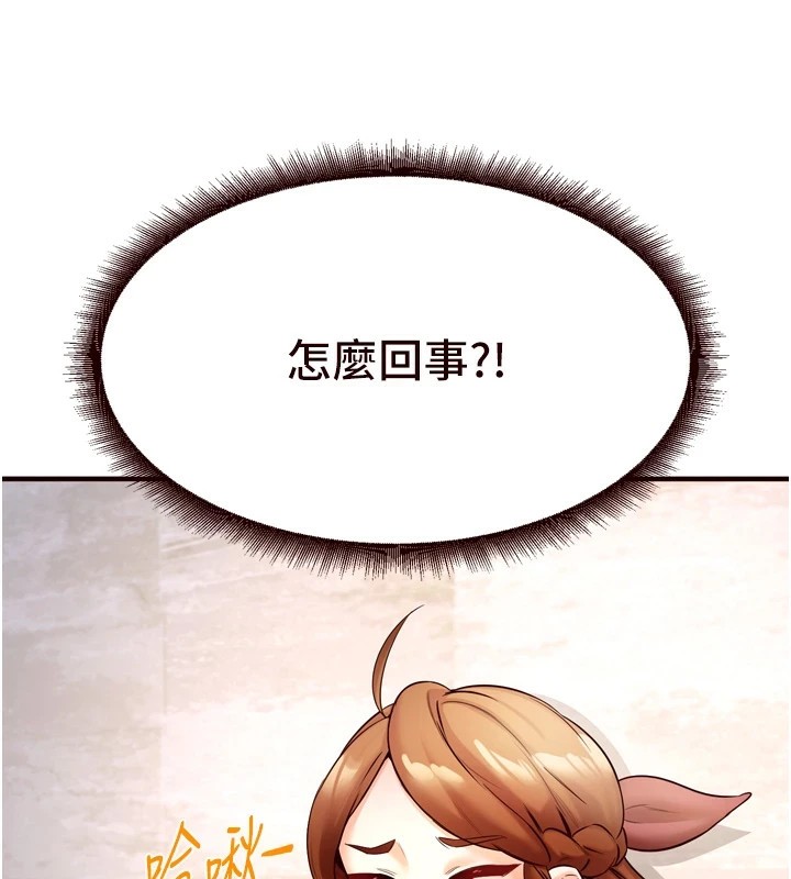 熟女自助餐第23話-高潮到變成傻瓜了♥