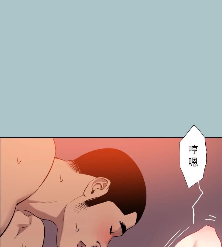 进击的巨根第27話-妳想體驗超然的快感嗎?