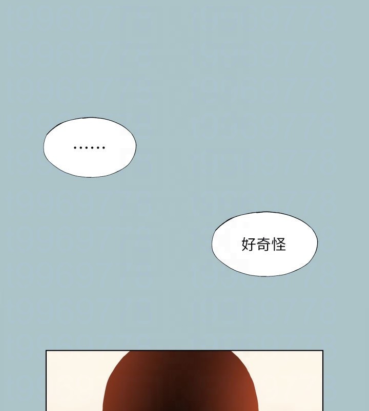 进击的巨根第27話-妳想體驗超然的快感嗎?