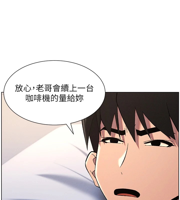 兄妹的秘密授课第44話-騷繼母的深夜突擊