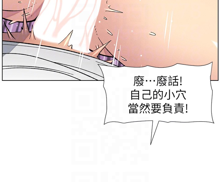 兄妹的秘密授课第44話-騷繼母的深夜突擊