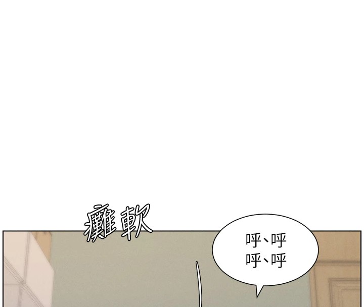 兄妹的秘密授课第44話-騷繼母的深夜突擊