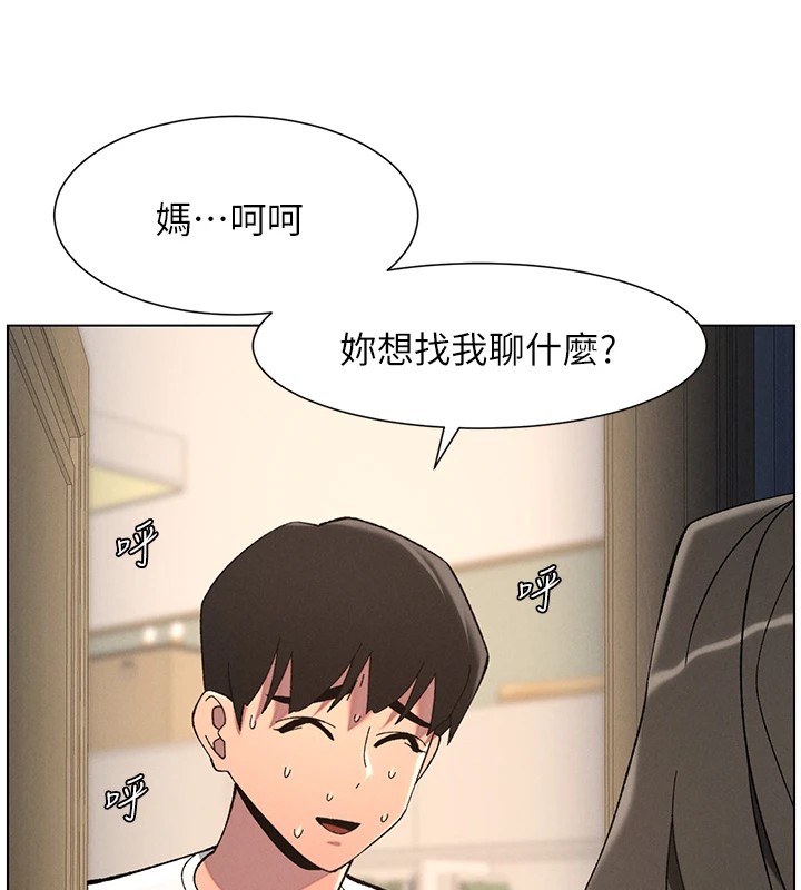 兄妹的秘密授课第44話-騷繼母的深夜突擊
