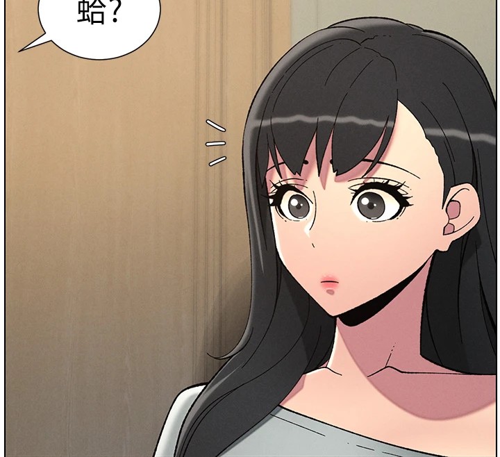 兄妹的秘密授课第44話-騷繼母的深夜突擊