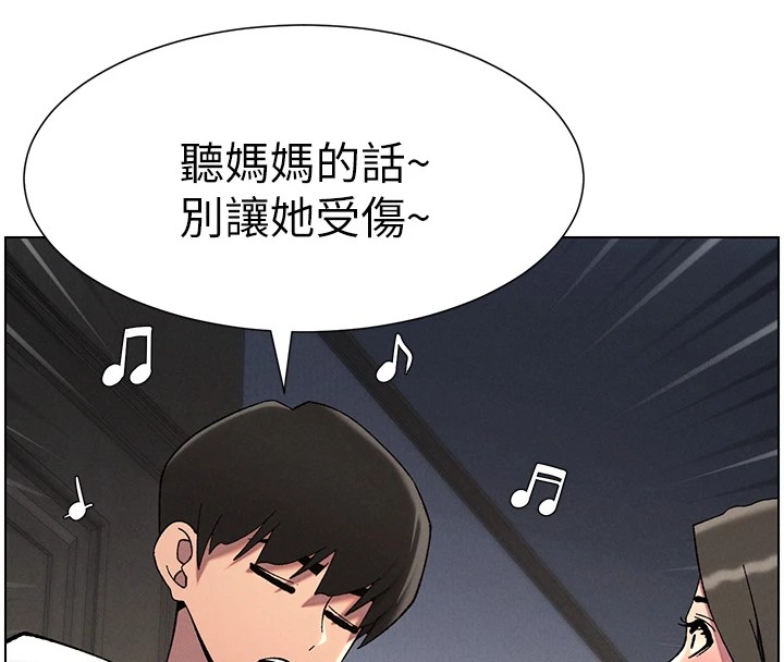 兄妹的秘密授课第44話-騷繼母的深夜突擊