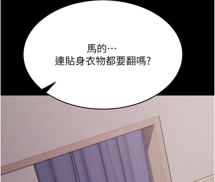 选手村:母猪调教第13話-還是要去廁所操妳?