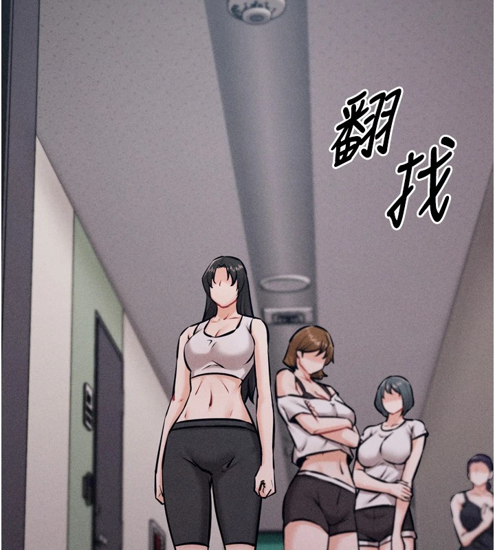 选手村:母猪调教第13話-還是要去廁所操妳?