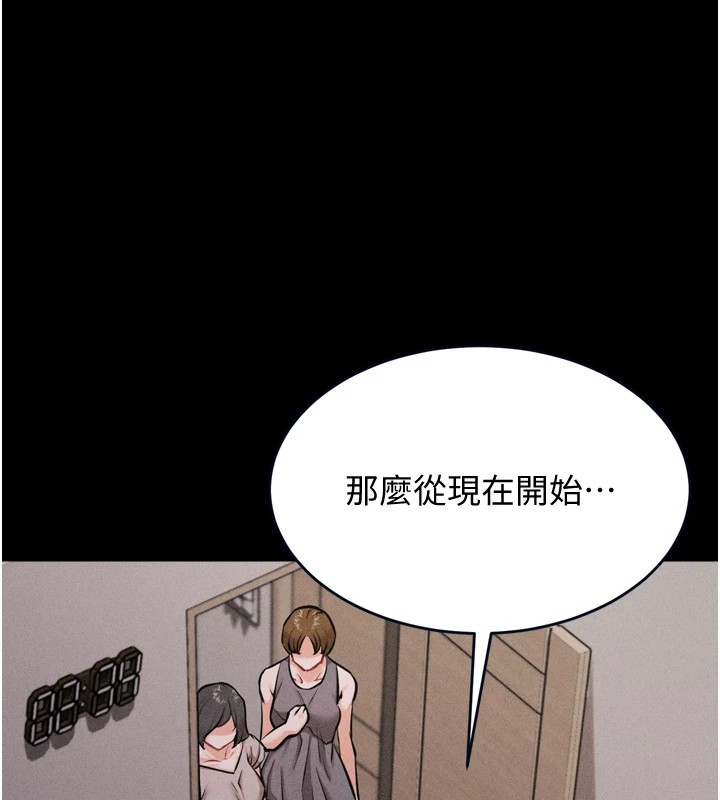 选手村:母猪调教第13話-還是要去廁所操妳?