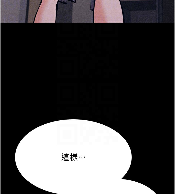 选手村:母猪调教第13話-還是要去廁所操妳?