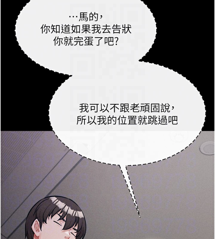 选手村:母猪调教第13話-還是要去廁所操妳?