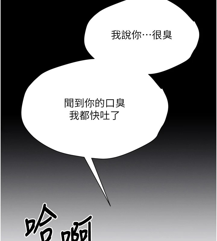 选手村:母猪调教第13話-還是要去廁所操妳?