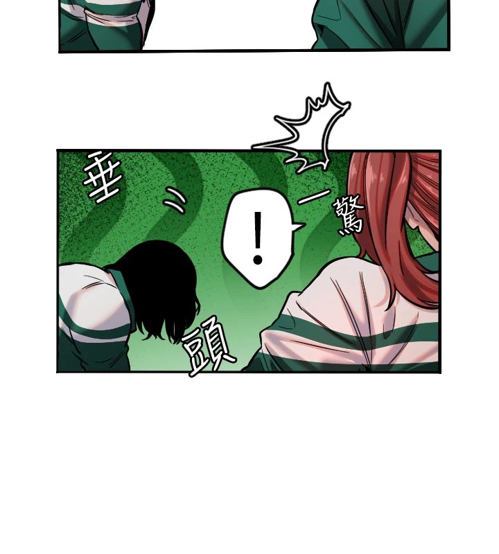 守护天使第18話-打炮可以轉移注意力