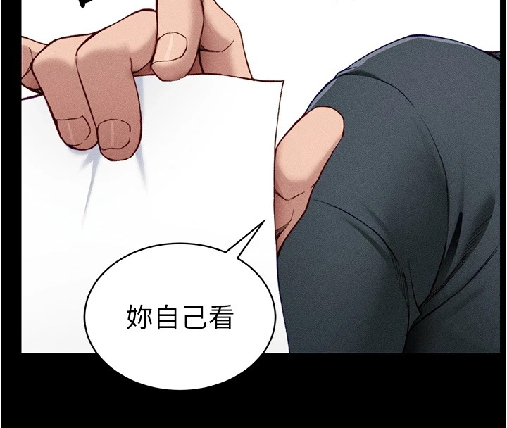 太妹攻略指南第8話-我是主人的性奴隸!