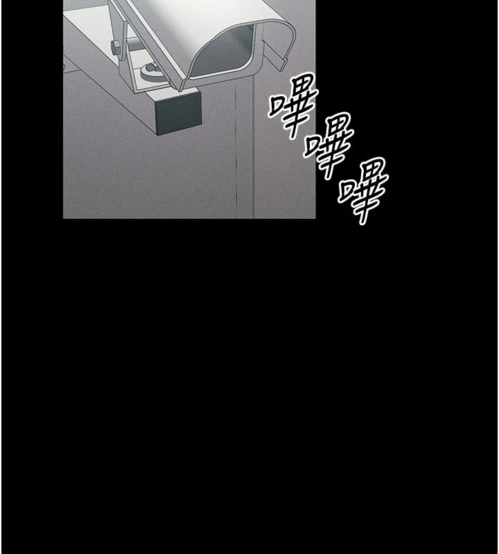 太妹攻略指南第8話-我是主人的性奴隸!