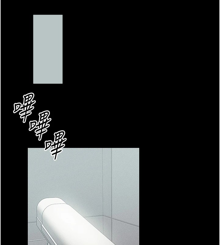 太妹攻略指南第8話-我是主人的性奴隸!