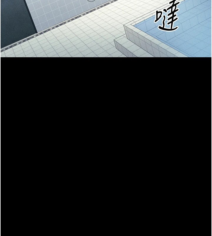 太妹攻略指南第8話-我是主人的性奴隸!