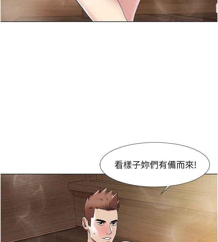 我的性福剧本第59話-全都成功懷孕?