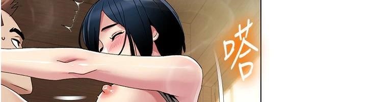 我的性福剧本第59話-全都成功懷孕?