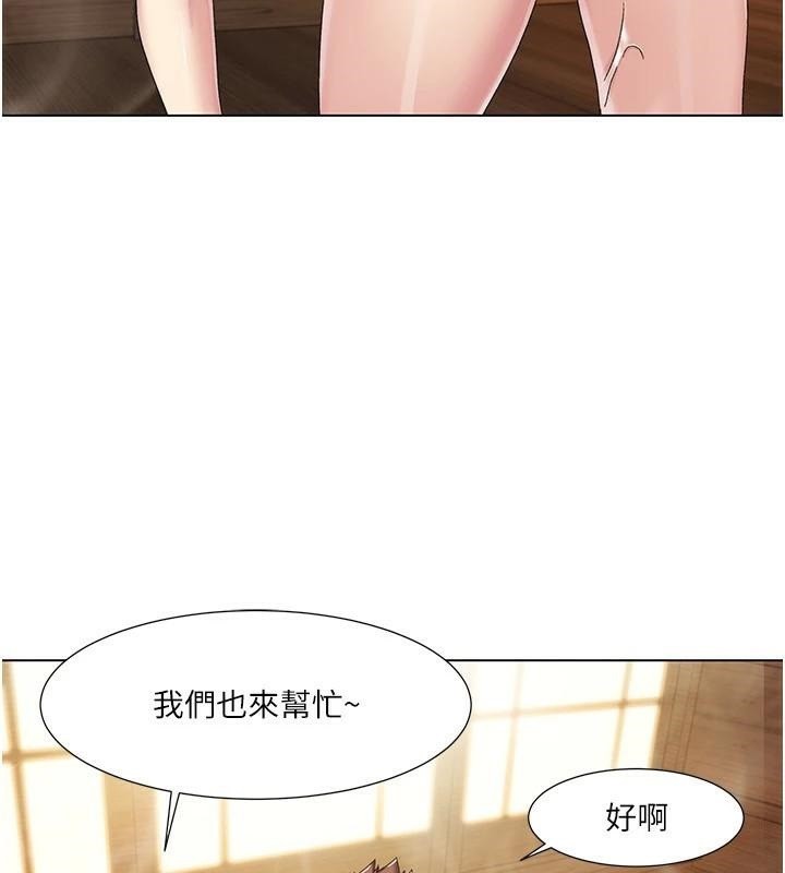 我的性福剧本第59話-全都成功懷孕?