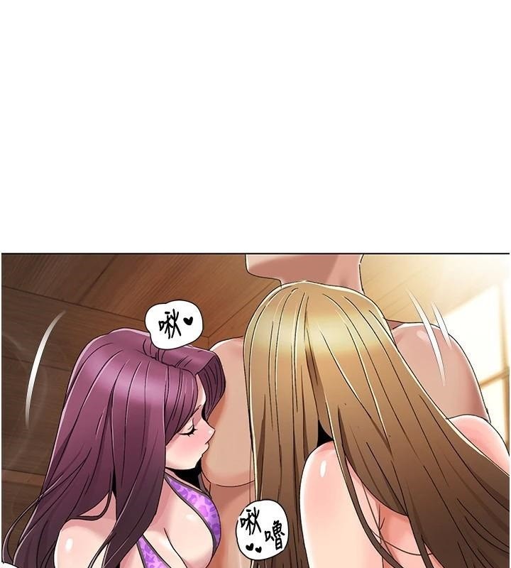 我的性福剧本第59話-全都成功懷孕?